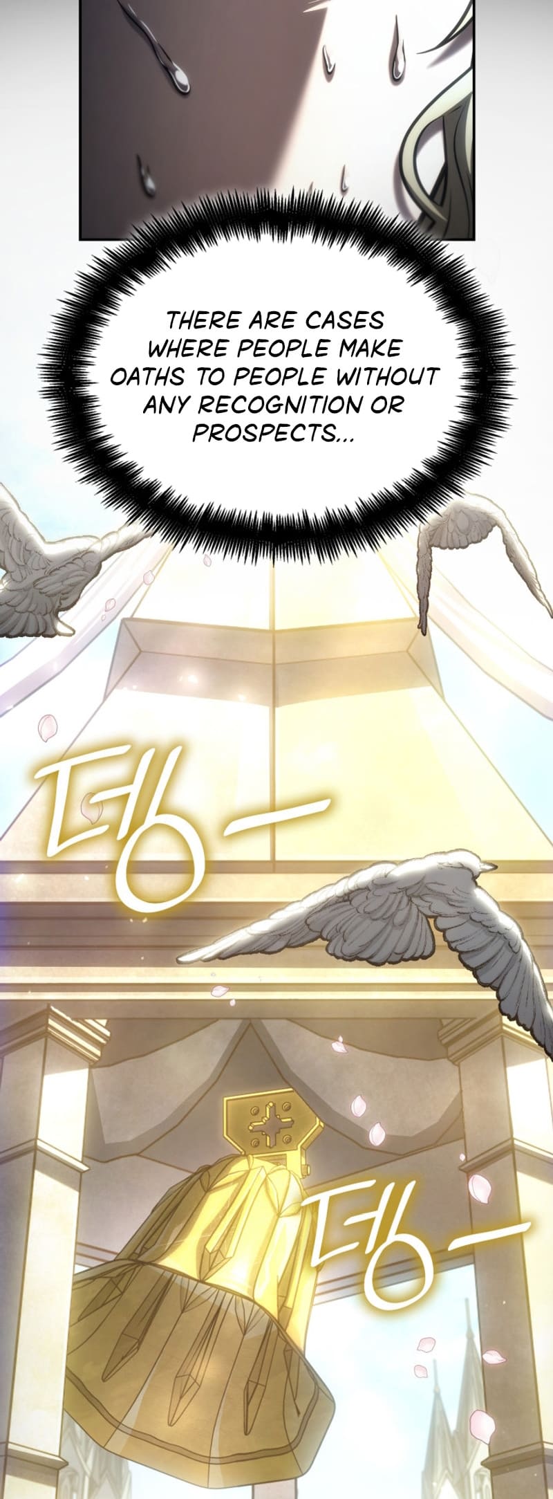 Infinite Mage, Chapter 100 image 39